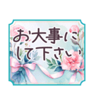 毎日使える 水彩 でか文字✿大人上品お花（個別スタンプ：36）