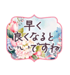 毎日使える 水彩 でか文字✿大人上品お花（個別スタンプ：39）