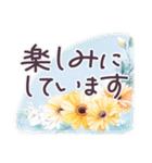 毎日使える 水彩 でか文字✿大人上品お花（個別スタンプ：40）