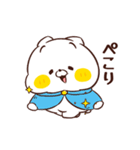 ねこなともだち暑は夏い（個別スタンプ：1）