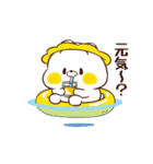 ねこなともだち暑は夏い（個別スタンプ：14）