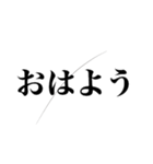 髪の毛ついてるドッキリ（個別スタンプ：1）
