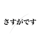 髪の毛ついてるドッキリ（個別スタンプ：10）