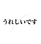 髪の毛ついてるドッキリ（個別スタンプ：12）