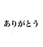 髪の毛ついてるドッキリ（個別スタンプ：15）