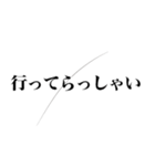 髪の毛ついてるドッキリ（個別スタンプ：18）