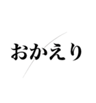 髪の毛ついてるドッキリ（個別スタンプ：20）
