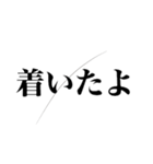 髪の毛ついてるドッキリ（個別スタンプ：39）