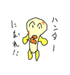 チーズナンハンター（個別スタンプ：1）