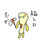 チーズナンハンター（個別スタンプ：2）