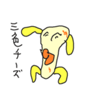 チーズナンハンター（個別スタンプ：4）