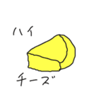 チーズナンハンター（個別スタンプ：5）