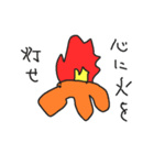 チーズナンハンター（個別スタンプ：6）