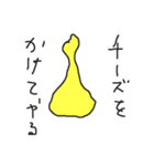 チーズナンハンター（個別スタンプ：10）