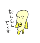 チーズナンハンター（個別スタンプ：14）