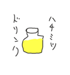 チーズナンハンター（個別スタンプ：18）