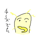 チーズナンハンター（個別スタンプ：19）