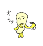 チーズナンハンター（個別スタンプ：22）