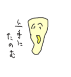 チーズナンハンター（個別スタンプ：24）