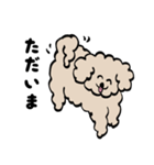 かわいい犬の使えるスタンプ（個別スタンプ：14）