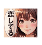 恋愛コレクション6（個別スタンプ：6）