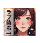 恋愛コレクション6（個別スタンプ：8）