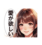 恋愛コレクション6（個別スタンプ：9）
