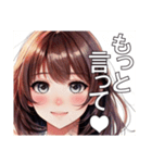 恋愛コレクション6（個別スタンプ：11）