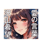 恋愛コレクション6（個別スタンプ：12）
