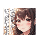 恋愛コレクション6（個別スタンプ：14）