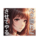 恋愛コレクション6（個別スタンプ：15）