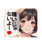 恋愛コレクション6（個別スタンプ：16）