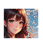 恋愛コレクション6（個別スタンプ：17）