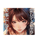 恋愛コレクション6（個別スタンプ：18）