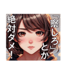 恋愛コレクション6（個別スタンプ：19）