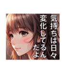 恋愛コレクション6（個別スタンプ：20）