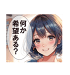 恋愛コレクション6（個別スタンプ：30）