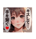 恋愛コレクション6（個別スタンプ：31）