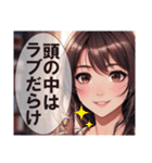 恋愛コレクション6（個別スタンプ：32）