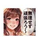 恋愛コレクション6（個別スタンプ：38）