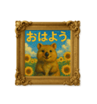 クオッカワラビー絵画館3_夏（個別スタンプ：1）