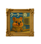 クオッカワラビー絵画館3_夏（個別スタンプ：5）