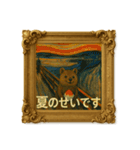 クオッカワラビー絵画館3_夏（個別スタンプ：6）