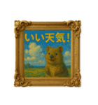 クオッカワラビー絵画館3_夏（個別スタンプ：7）