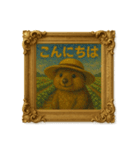 クオッカワラビー絵画館3_夏（個別スタンプ：8）