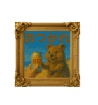 クオッカワラビー絵画館3_夏（個別スタンプ：10）