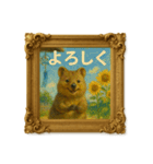 クオッカワラビー絵画館3_夏（個別スタンプ：11）