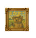 クオッカワラビー絵画館3_夏（個別スタンプ：12）