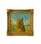クオッカワラビー絵画館3_夏（個別スタンプ：13）