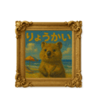 クオッカワラビー絵画館3_夏（個別スタンプ：15）